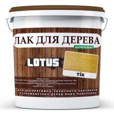 Лак для дерева Lotus глянець Тік 10 л