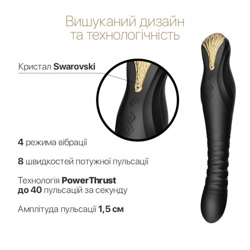 Смартвібратор-пульсатор Zalo — King Obsidian Black, кристал Swarovski в інтернет супермаркеті PbayMarket!