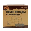 Похідний набір посуду Tramp TRC-002 з алюмінію