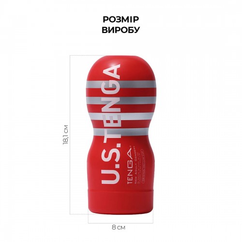 Мастурбатор Tenga US Deep Throat (Original Vacuum) Cup (глибока глотка велика), оновлена ​​версія в інтернет супермаркеті PbayMarket!