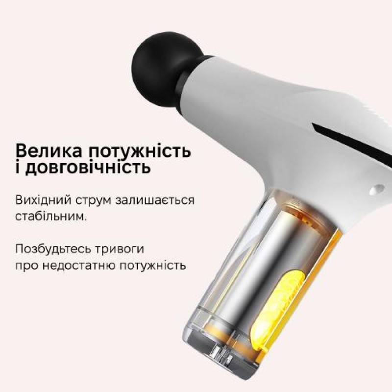 Масажер перкусійний Inspire HB-012