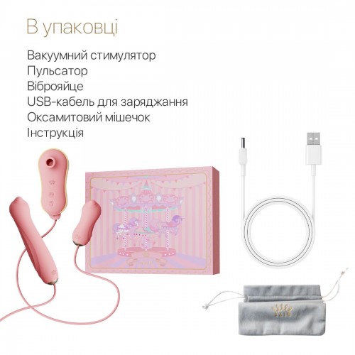 Набір 3в1 Zalo — UNICORN Set Pink, віброяйце, пульсатор, вакуумний стимулятор в інтернет супермаркеті PbayMarket!