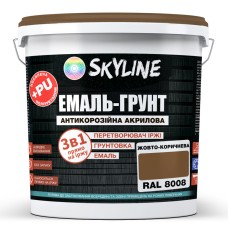 Емаль-грунт 3в1 Skyline акрил-поліуретанова шовковисто-матова RAL 8008 Жовто-коричневий 6 кг