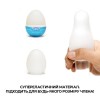 Мастурбатор-яйце Tenga Egg Wavy II Cool з подвійним хвилястим рельєфом та охолоджувальним ефектом в інтернет супермаркеті PbayMarket!