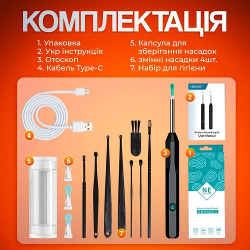 Пристрій для видалення вушної сірки з камерою Brillix 1296P Чорный (PO-Black) Пристрій для видалення вушної сірки з камерою Brillix 1296P Чорный (PO-Black)