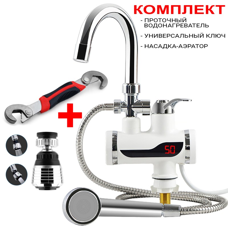 Проточний водонагрівач Delimano/Універсальний ключ Snap-n-Grip/Насадка на кран аератор Water Saver AN 49146710/1