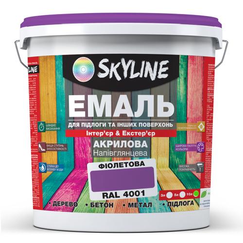 Эмаль для пола и других поверхностей акриловая SkyLine Фиолетовая RAL 4001 10 л в інтернет супермаркеті PbayMarket!