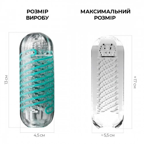 Мастурбатор Tenga Spinner 04 Pixel з пружною стимулювальною спіраллю всередині в інтернет супермаркеті PbayMarket!