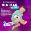 Електрогрілка для немовлят від кольок A1 Білий (WPB01-White)
