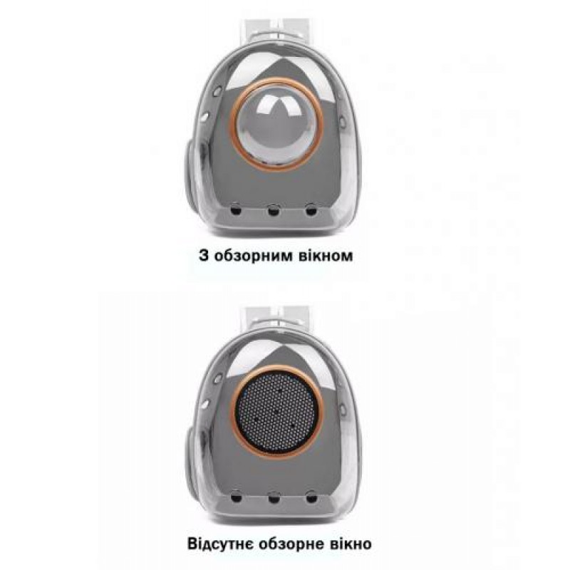 Рюкзак капсула Lollimeow для перенесення кішок та домашніх тварин з вікном огляду