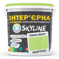Фарба інтер'єрна Skyline Латексна 0540-G60Y Шартрез 10 л
