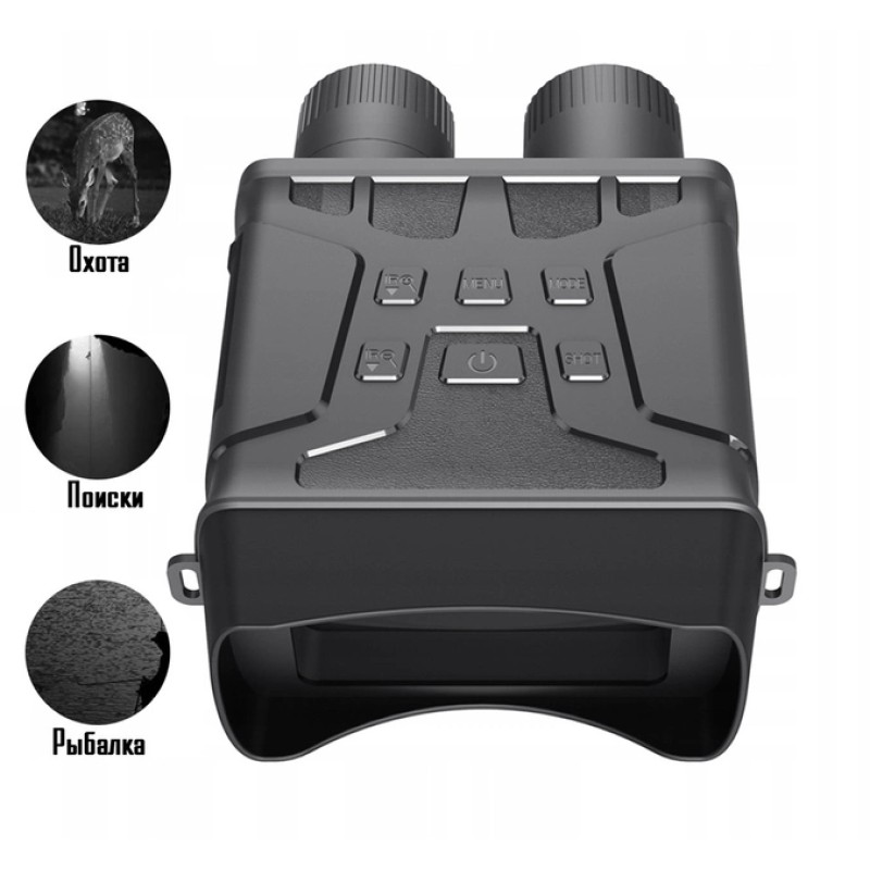 Цифровий прилад бінокль нічного бачення FMA R6 10Мп до 300м у темряві