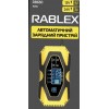 Автоматичний зарядний пристрій для акумуляторів Rablex RB-650 12V 6Ah 24V 3Ah 110W