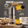 Кавомолка ручна No Brand 5 рівнів помелу Сріблястий (MCG-709)