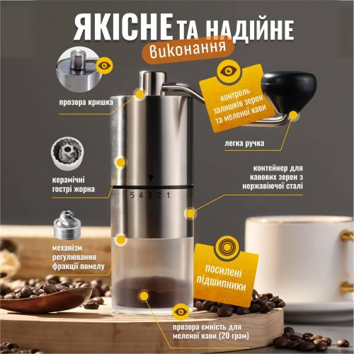 Кавомолка ручна No Brand 5 рівнів помелу Сріблястий (MCG-709) Кавомолка ручна No Brand 5 рівнів помелу Сріблястий (MCG-709)
