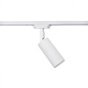 Світильник трековий під лампу Е27 MSK Electric Tube NT 1105-1 WH