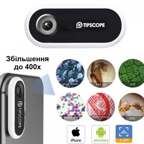 Мікроскоп для телефону смартфона 400x Tipscope TS-V1 (100728)