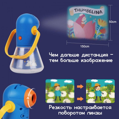 Проектор-нічник MiDeer Зоряне небо (MD1103)