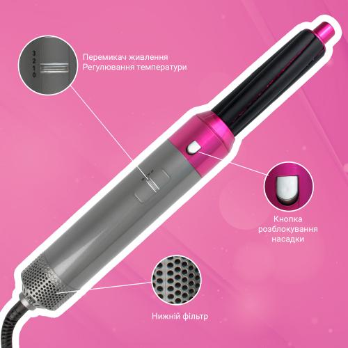Стайлер для волосся Inspire WT-618 5в1 Grey Pink Стайлер для волосся Inspire WT-618 5в1 Grey Pink