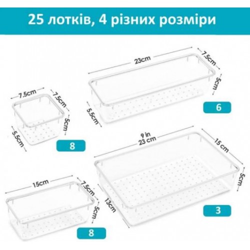 Штабельні органайзери для косметики та канцелярії Urbanset 25 шт HG98L Штабельні органайзери для косметики та канцелярії Urbanset 25 шт HG98L