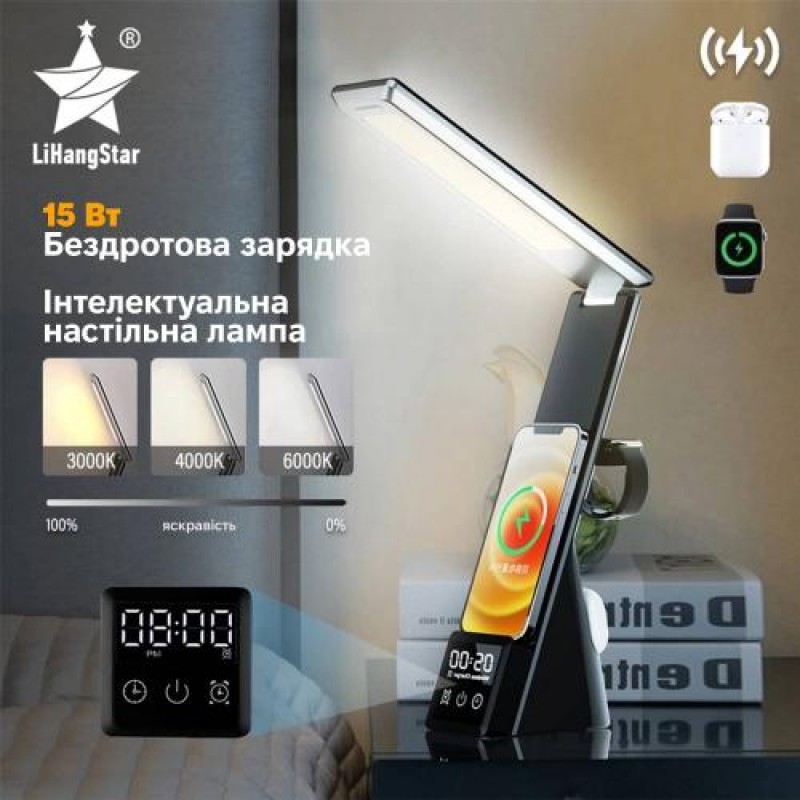 Настільна лампа Inspire N61 15W 1100lm Black