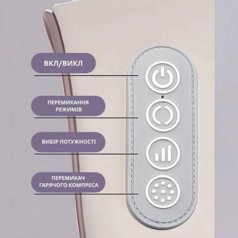 Масажер для шиї та плечей Inspire Q058 new Бежевий