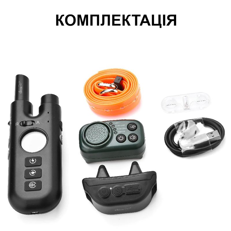 Електронний нашийник для собак 3 в 1: дресирування + біпер + антилай DOBE DB600