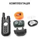 Електронний нашийник для собак 3 в 1: дресирування + біпер + антилай DOBE DB600
