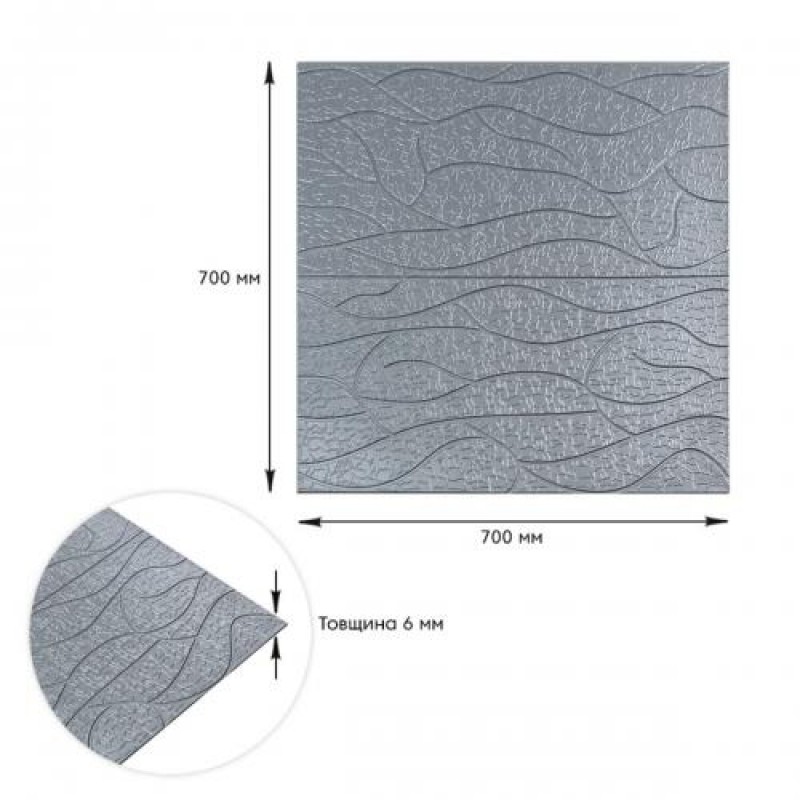 Панель 3D Sticker Wall 700х700х6 мм Silver (D) SW-00001951
