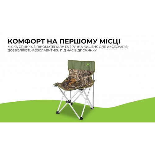 Стілець складаний туристичний BRS D6 42x42x63 см Камуфляж (2413751525) Стілець складаний туристичний BRS D6 42x42x63 см Камуфляж (2413751525)