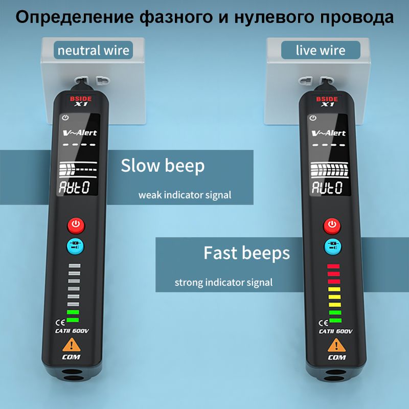 Безконтактний індикатор напруги - детектор обриву проводки багатофункціональний BSIDE X1 з функцією тестера і індикатора фази