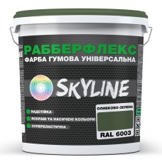 Фарба супереластична надстійка Skyline РабберФлекс Оливково-зелена RAL 6003 1,2 кг