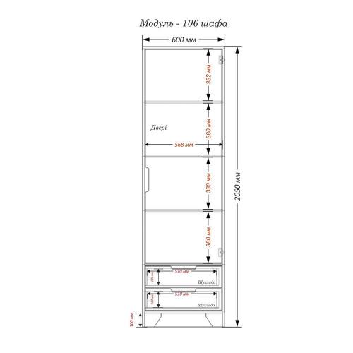 Шафа-Пенал Тиса Мебель Модуль-106 Дуб сонома Графіт 205x40x60 см Шафа-Пенал Тиса Мебель Модуль-106 Дуб сонома Графіт 205x40x60 см
