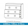 Комод для речей Соната 1 Сонома + білий (Son-1)