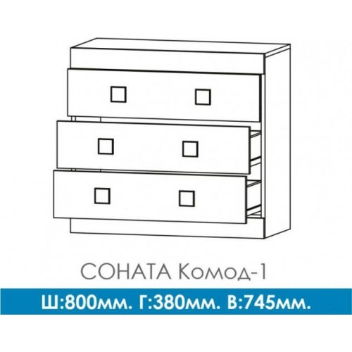 Комод для речей Соната 1 Сонома + білий (Son-1) Комод для речей Соната 1 Сонома + білий (Son-1)