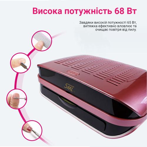 Витяжка для манікюру SML C-1 65 Вт Pink Витяжка для манікюру SML C-1 65 Вт Pink