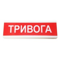 Оповіщувач світлозвуковий Тирас ОСЗ-1 «Тривога»