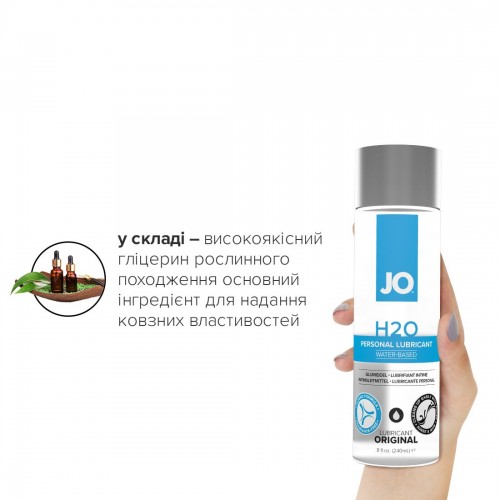 Лубрикант на водній основі System JO H2O - Original 240 мл (SO1678) в інтернет супермаркеті PbayMarket!