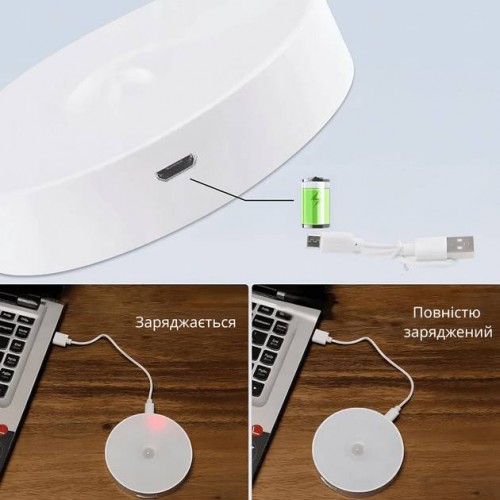 Нічник з датчиком руху та акумулятором Inspire night GZ-1 400mAH 0.6W Білий Нічник з датчиком руху та акумулятором Inspire night GZ-1 400mAH 0.6W Білий