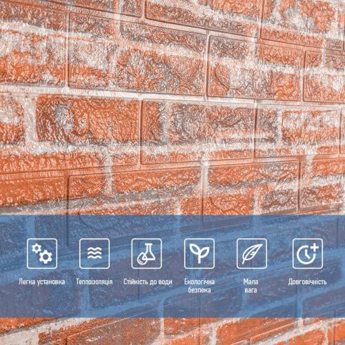 Самоклеюча 3D панель під руду катеринославу цеглу Sticker Wall 3080х700х3мм