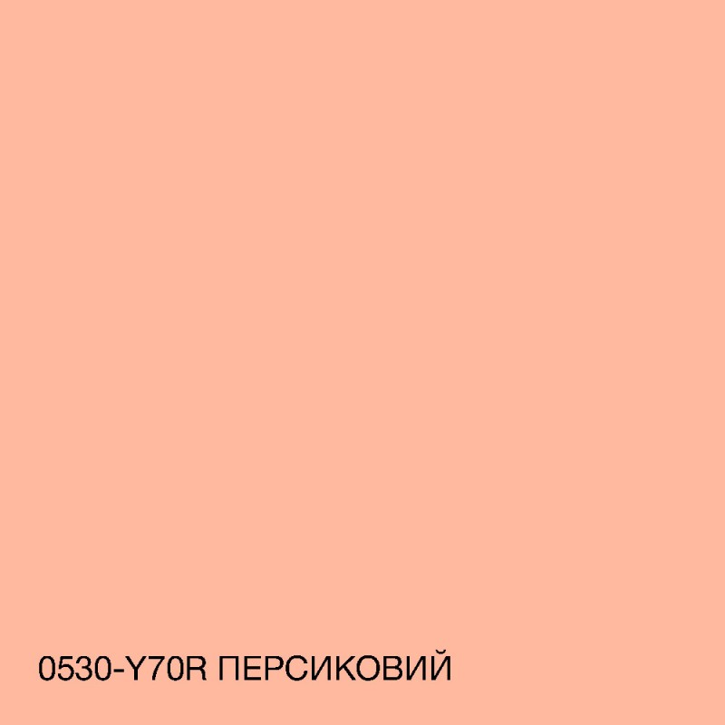 Фарба Акрил-латексна Фасадна Skyline 0530-Y70R Персик 10л