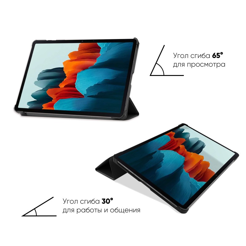 Чохол AIRON Premium для планшета Samsung Galaxy TAB S7 T870/875 11″ із захисною плівкою та серветкою Black