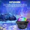 Нічний шар проектор зоряного неба Inspire RD038 Планети 12х16 см Чорний