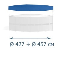 Захисний тент - чохол InPool 33034,  Ø 427, Ø 457 см для каркасного басейну