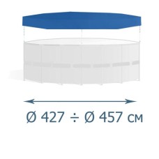 Захисний тент - чохол InPool 33034,  Ø 427, Ø 457 см для каркасного басейну