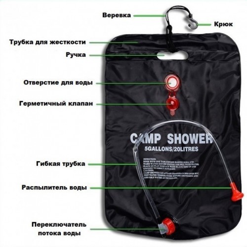 Літній душ Camp Shower 20 л для кемпінгу туризму та дачі похідної переносної
