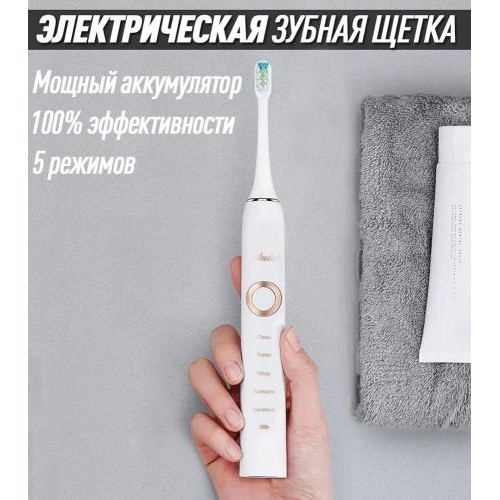 Електрична зубна щітка Shuke SK601-S 3 насадки Білий AN 11036 Електрична зубна щітка Shuke SK601-S 3 насадки Білий AN 11036