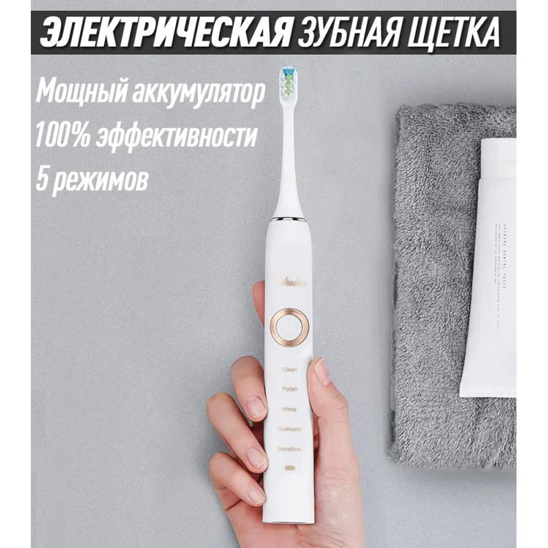 Електрична зубна щітка Shuke SK601-S 3 насадки Білий AN 11036