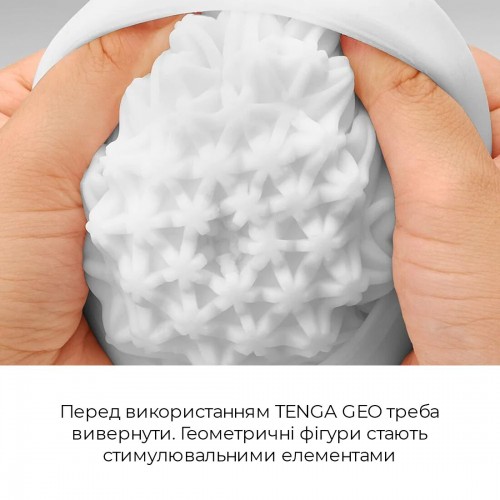 Мастурбатор Tenga Geo Aqua, новий матеріал, ніжні хвилі, новий ступінь розвитку Tenga Egg в інтернет супермаркеті PbayMarket!