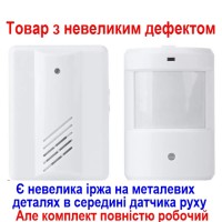 Безпровідний дверний дзвінок з датчиком руху - оповіщувач Leshp DD1407 (ТОВАР З УЦІНКОЮ)